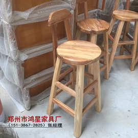 美式实木仿旧吧台椅复古酒吧椅子 时尚老榆木吧台凳高脚凳