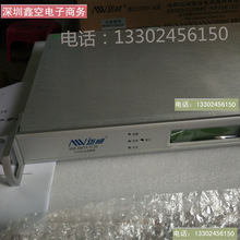 迈威18mw光纤发射机MW-AMTX-3130光接收发射机有线电视别墅器材