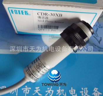 【实物拍摄】台湾阳明FOTEK CDR-30X-M12 圆型光电开关