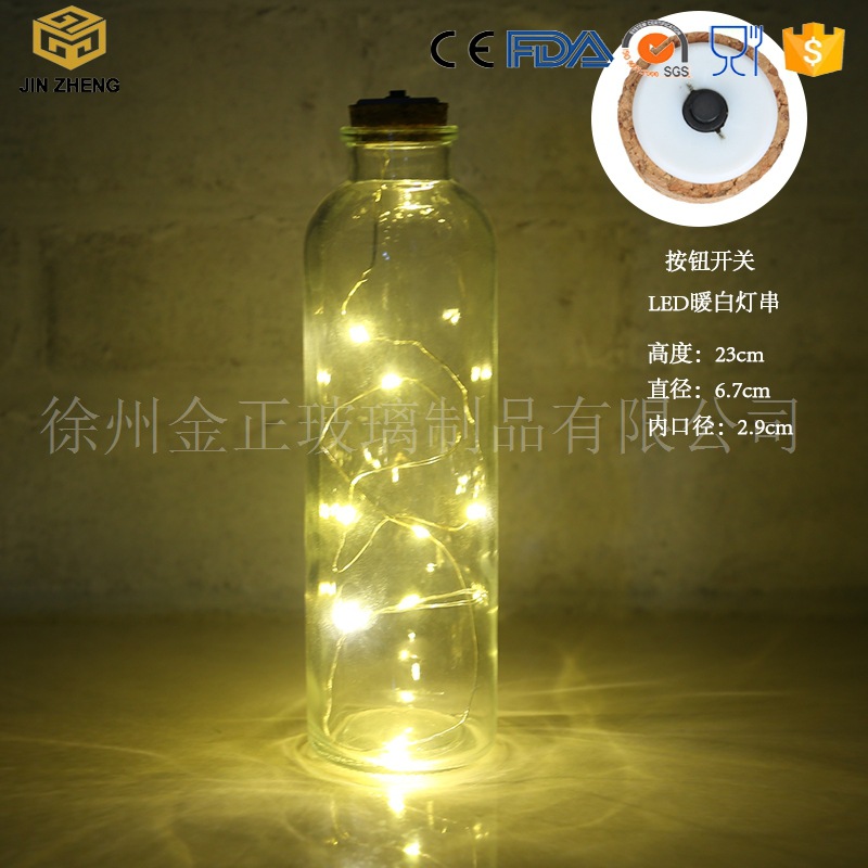 现货批发 led暖白炫彩灯瓶 细高圆形许愿瓶 可定制Logo