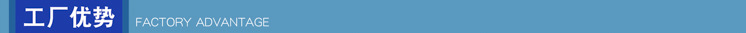 工厂优势