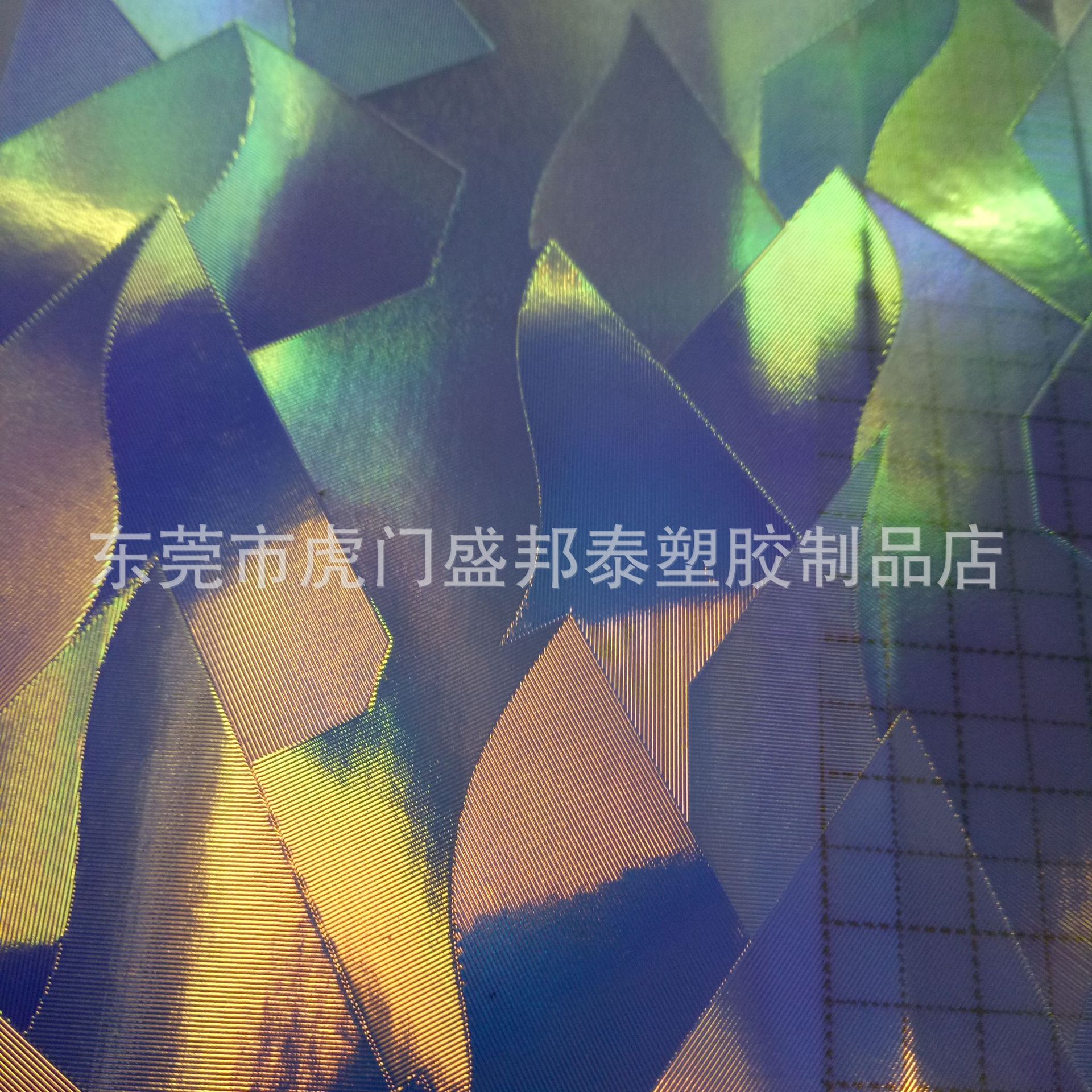 厂家直销 镭射幻彩膜 PVC彩虹膜 压花幻彩膜 彩虹七彩膜压花纹