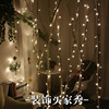 LED starry sky, battery, bulb, decorations, flashing light