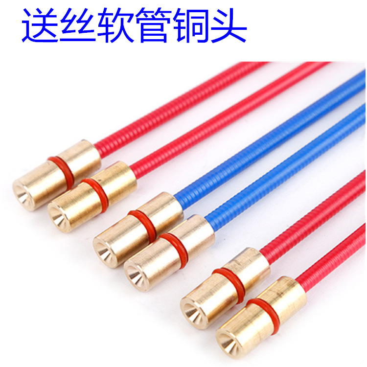 气保焊机枪送丝软管送丝簧送丝软管送丝簧|ms