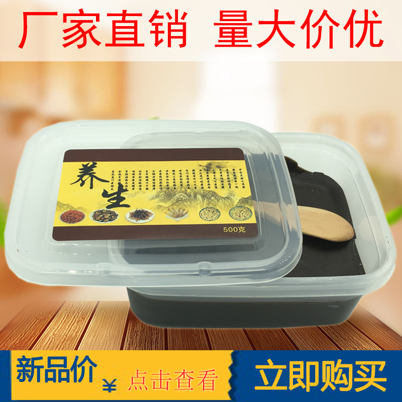 康芝乐厂家直销 500g泥膏热灸 草本蜡泥 多功效养生泥膏热敷灸