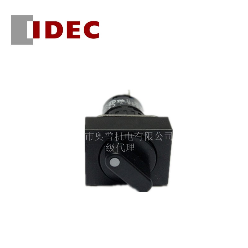 IDEC和泉原装选择开关 AS6H-2Y1C 和泉选择按钮开关全新原装正品