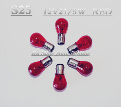 1157 1034汽車燈泡S25汽車中燈泡/倒車信號指示燈/刹車燈/尾燈