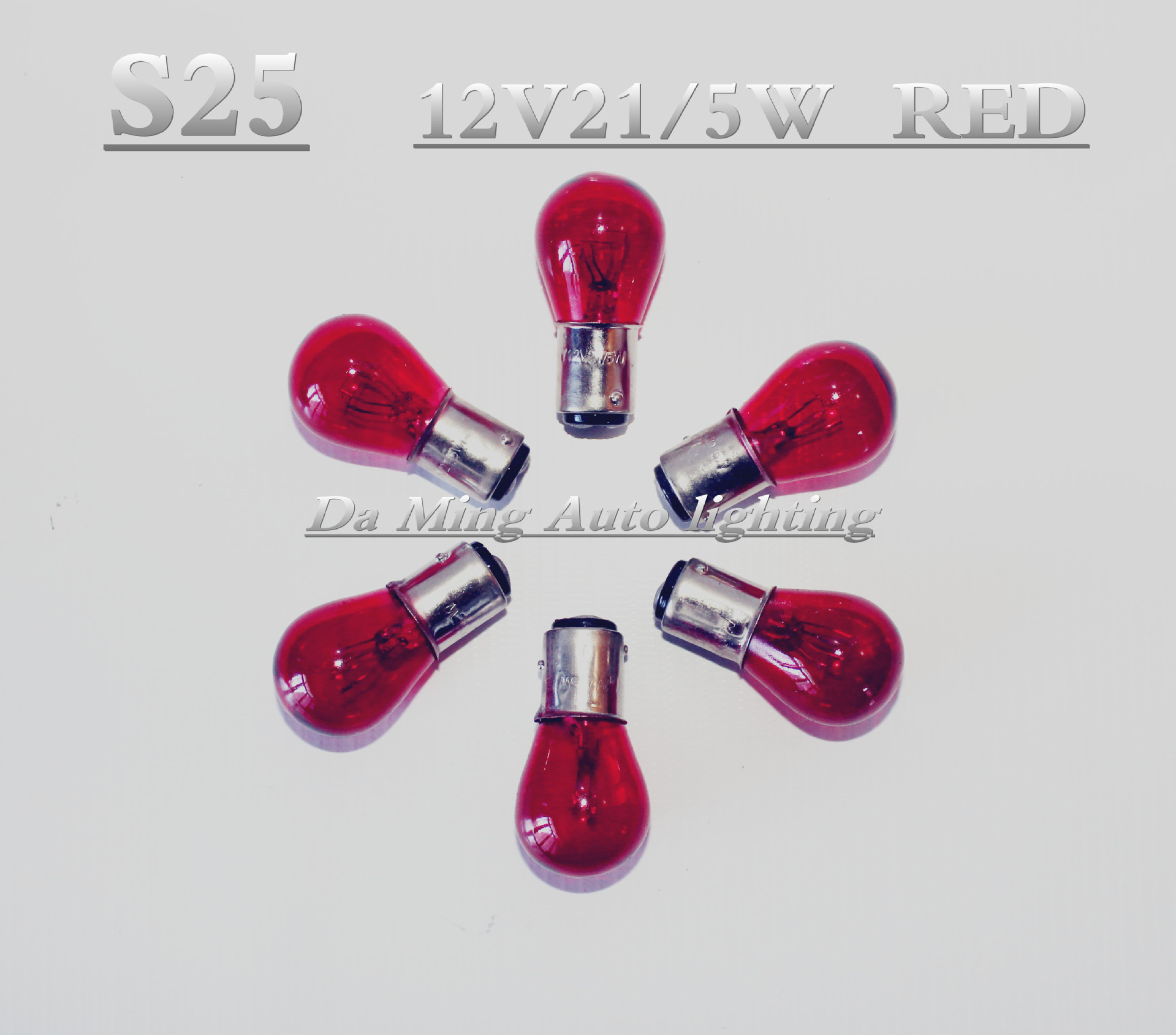 1157 1034汽車燈泡S25汽車中燈泡/倒車信號指示燈/刹車燈/尾燈