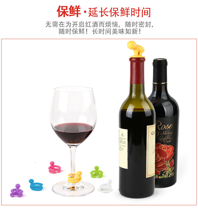 RB235小酒鬼酒塞12