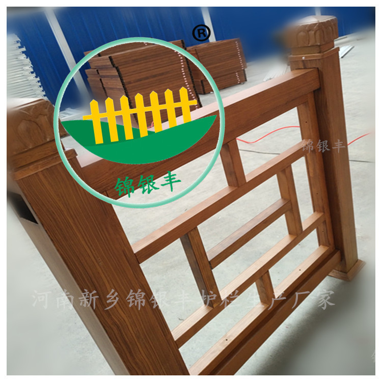 河南新乡绿化园林仿木栏杆 景观桥梁护栏 园林景观河道护栏图片