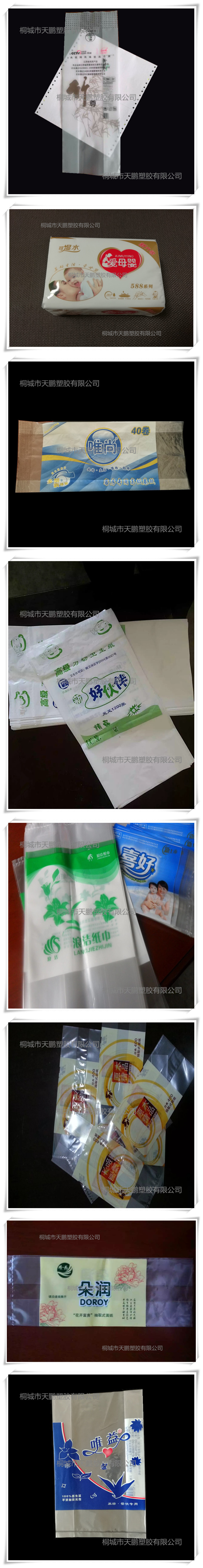 IMG_20170402_214457_副本