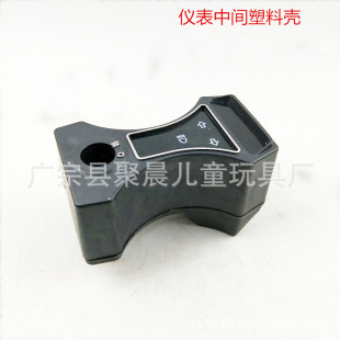 Tricycle instrument shell turn light instrument shell Prince instrument steering shell electric tricycle accessories