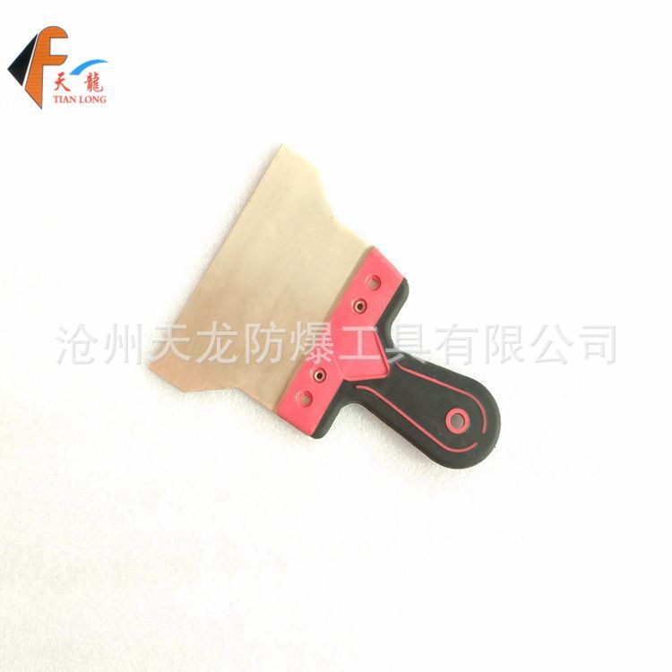 防爆工具厂家供应天龙牌防爆刮刀|防爆地板刮刀