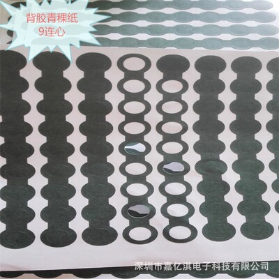 厂家直销青稞纸密封垫 青稞纸密封圈现货18650青稞纸青稞纸垫圈