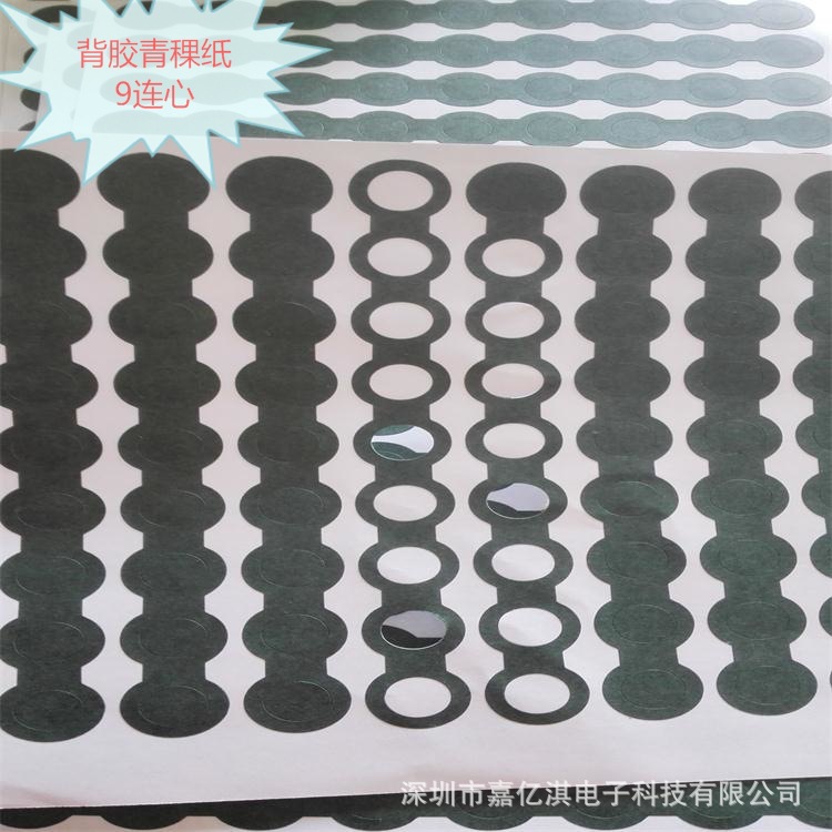 厂家直销青稞纸密封垫 青稞纸密封圈现货18650青稞纸青稞纸垫圈