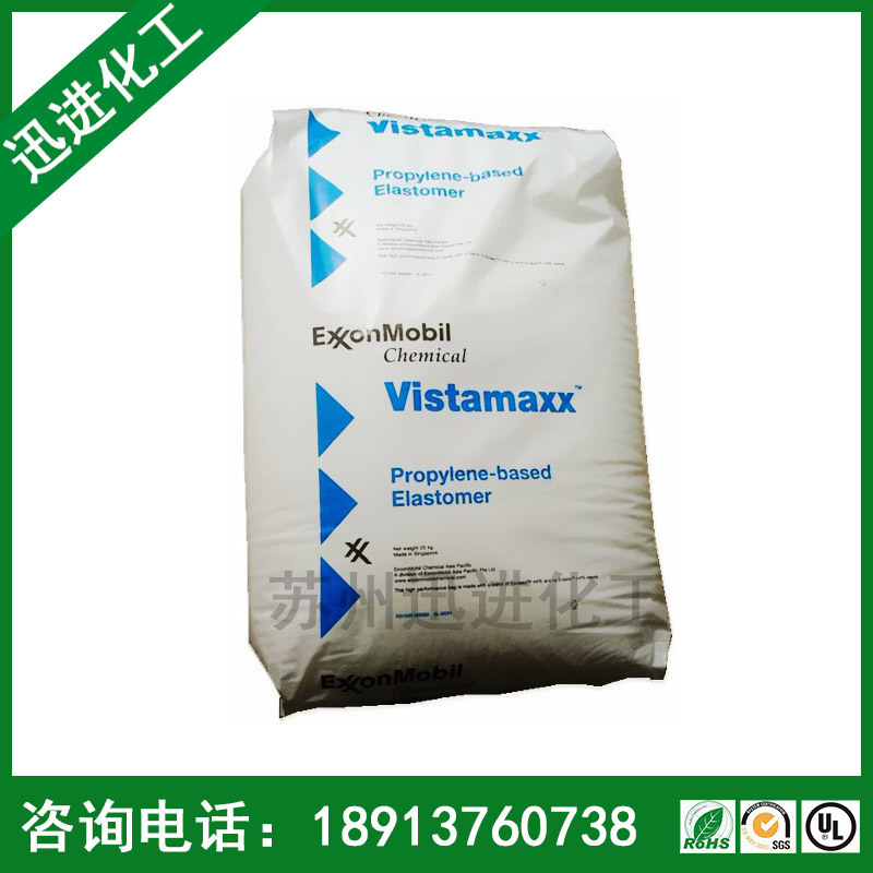Exxon 8880 Fabric softener Solve Meltblown Stiff Roughness and other issues provide technology support