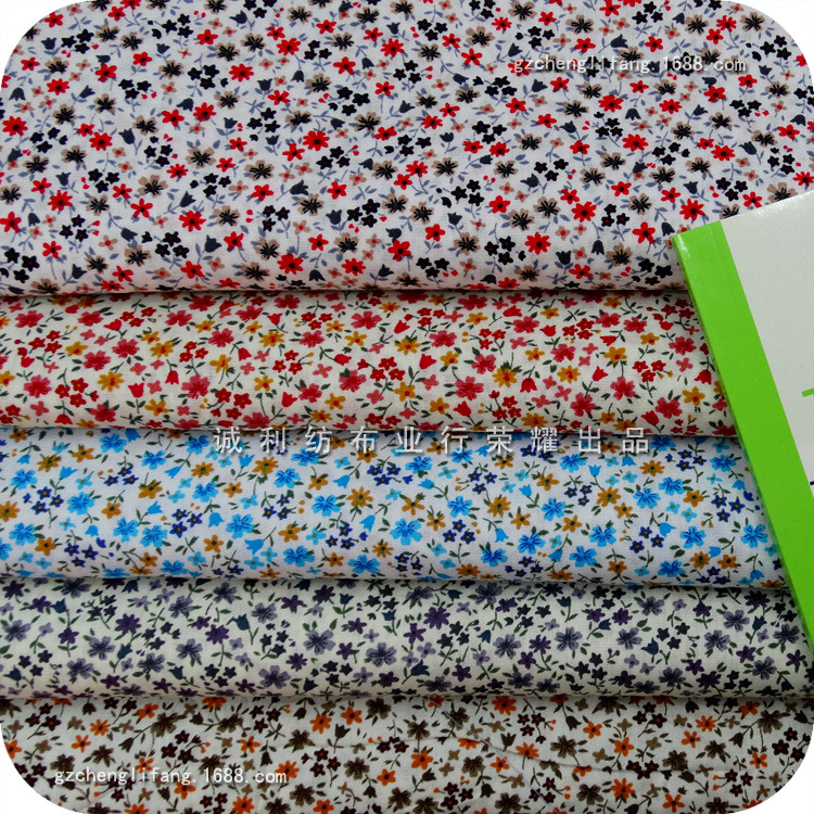 全棉府绸印花布料 小碎花 日韩童装连衣裙印花布 春衬衫印花面料