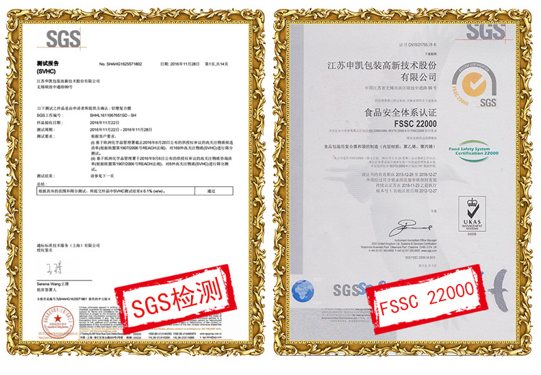 铝箔袋详情页模板_10