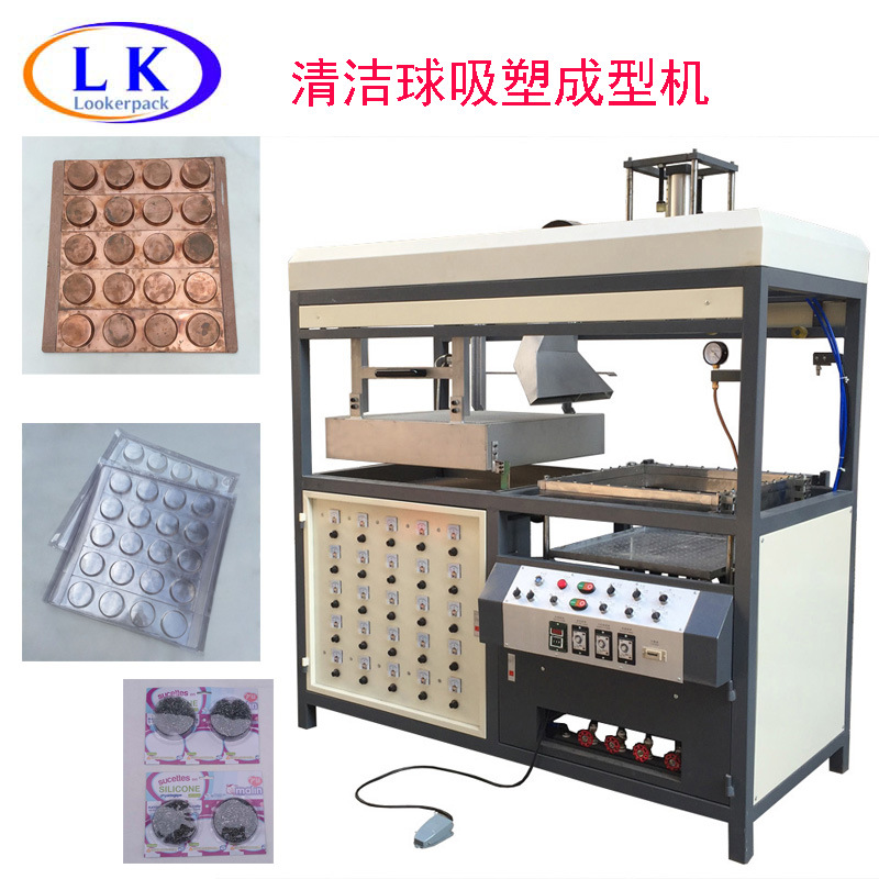 Guangzhou Road LK-61 Clean ball Blister Molding Machine Steel ball semi-automatic small-scale Blister Molding Machine
