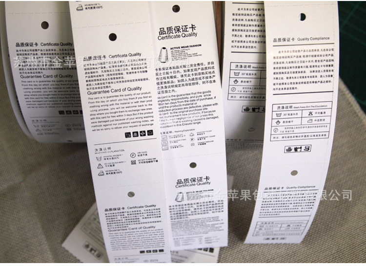 印刷卷筒吊牌合格证详情_07