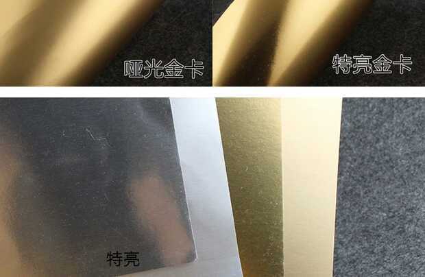 厂家直销铝箔纸镭射纸镀铝纸　包装纸