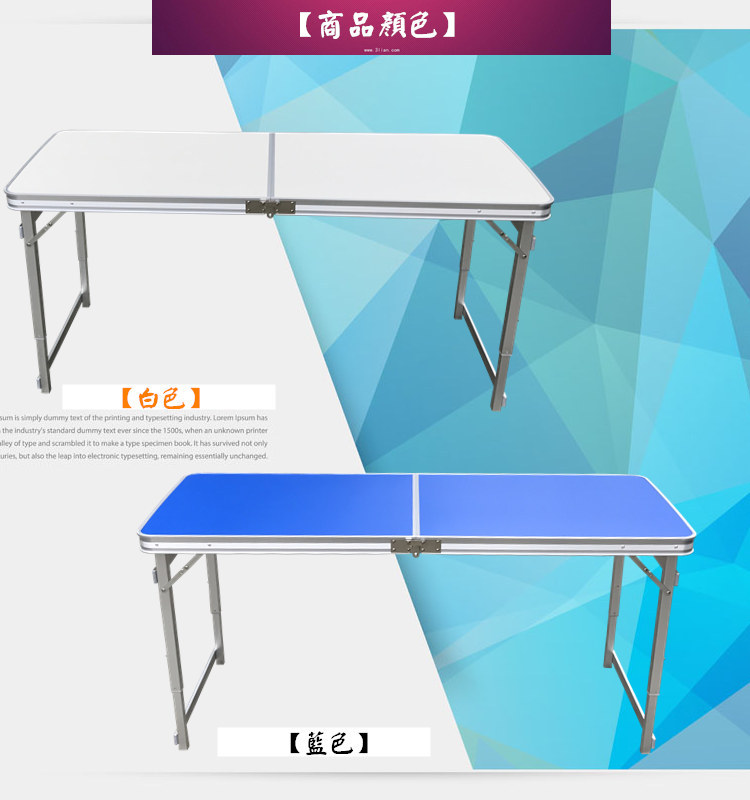 1.5米4