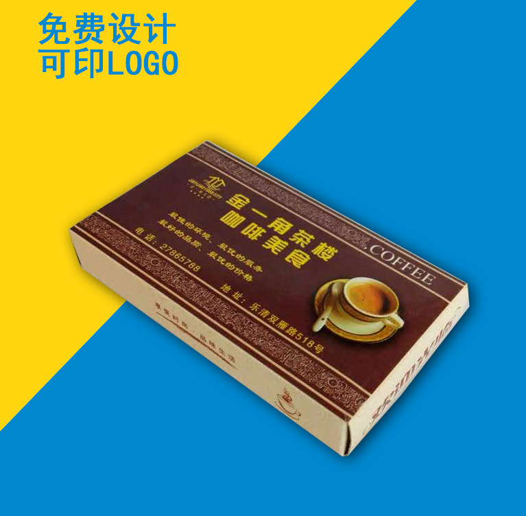 益康定制纸巾纯木浆盒抽抽纸批发不脱粉吸水性强定做企业LOGO