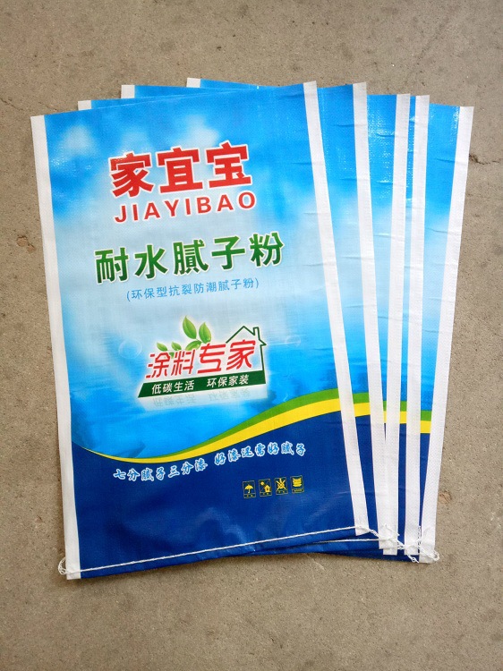 厂家定制耐水腻子防潮内墙腻子编织袋刮墙腻子涂料彩印编织袋