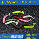 11 Colors Paddle Tail fishing lures soft plastic baits bass trout Fresh Water Fishing Lure