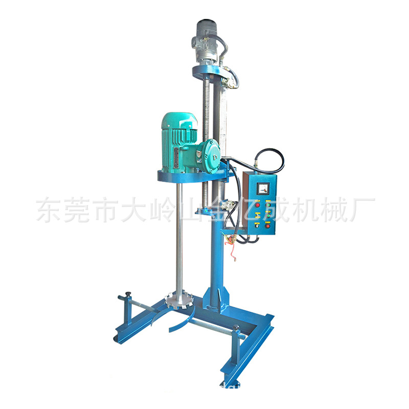 批发供应分散搅拌机 工业民用混合搅拌机 油漆涂料化工液体搅拌