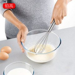 8-inch manual stainless steel egg beater, household egg beater, stirrer, egg beater, kitchen gadgets