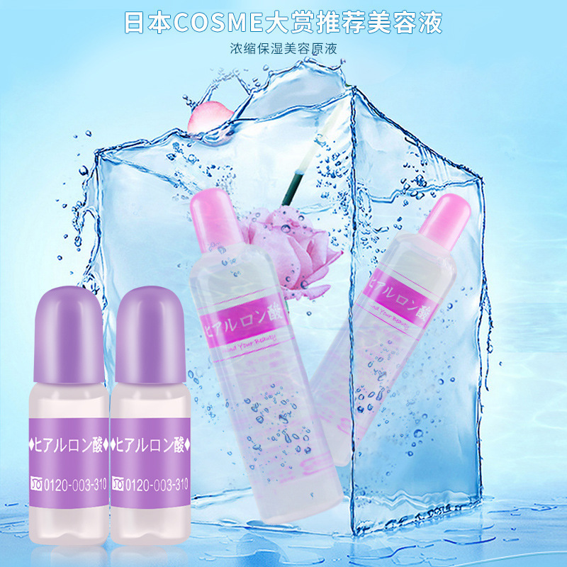日本正品 太陽社玻尿酸原液麵部精華液保濕補水80ml+10ml*2套裝