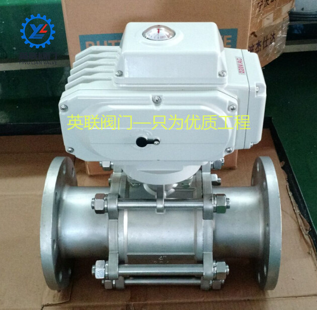 电动三片式法兰球阀_副本