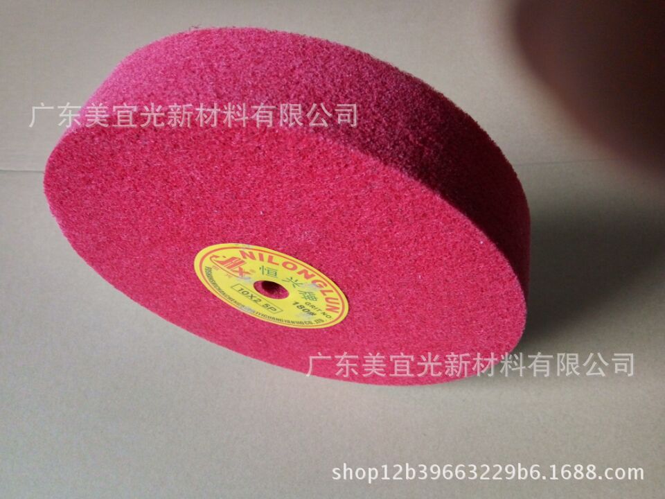 供应恒兴8*2尼龙抛光轮 200*50*20孔纤维轮 不织布抛光轮