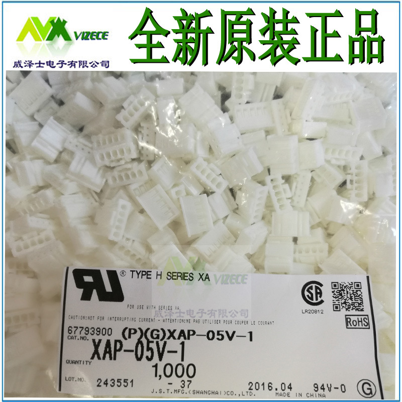 JST原装XAP-05V-1连接器