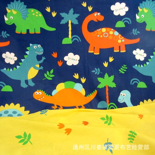 恐龙王国AB 斜纹纯棉卡通布料 全棉床品面料 布料批发