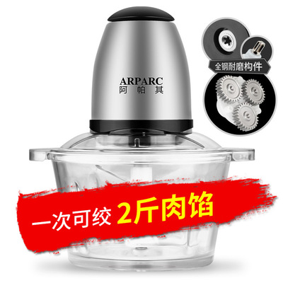 阿帕其绞肉机家用电动不锈钢料理剁辣椒机小型绞馅机搅肉机碎肉机|ru