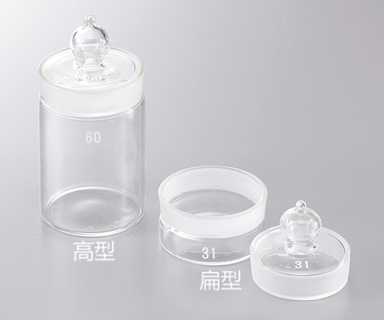 称量瓶 高型 扁型 ASONE 6-743