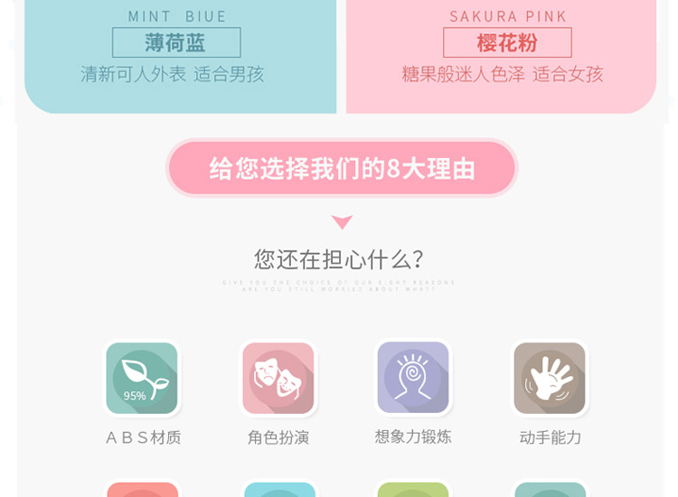 暖色蛋糕37件套-详情_04