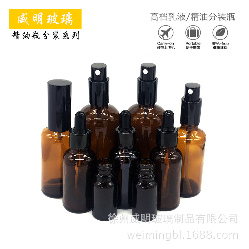 茶色滴管精油瓶玻璃瓶30ml 50ml香水喷雾瓶乳液按压化妆品分装瓶