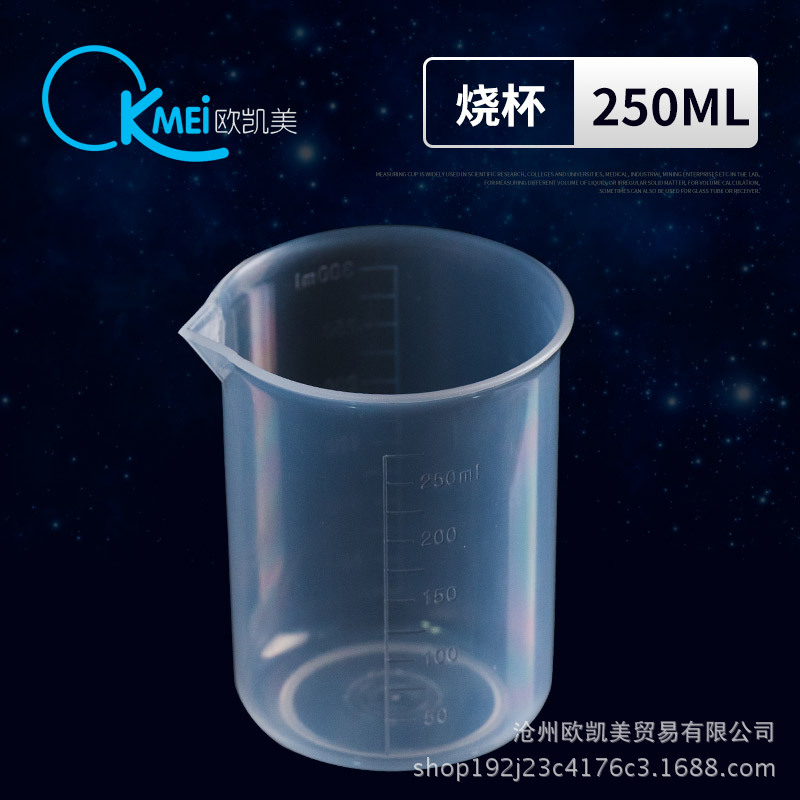 Graduate Plastic Graduate 500ml Double sided cup pp Beaker Food-grade measuring cup Beaker