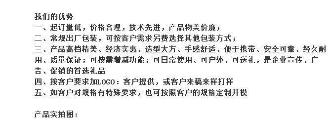 QQ图片20171218120843