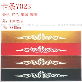 框饰配件;家具五金;衣钩/挂钩