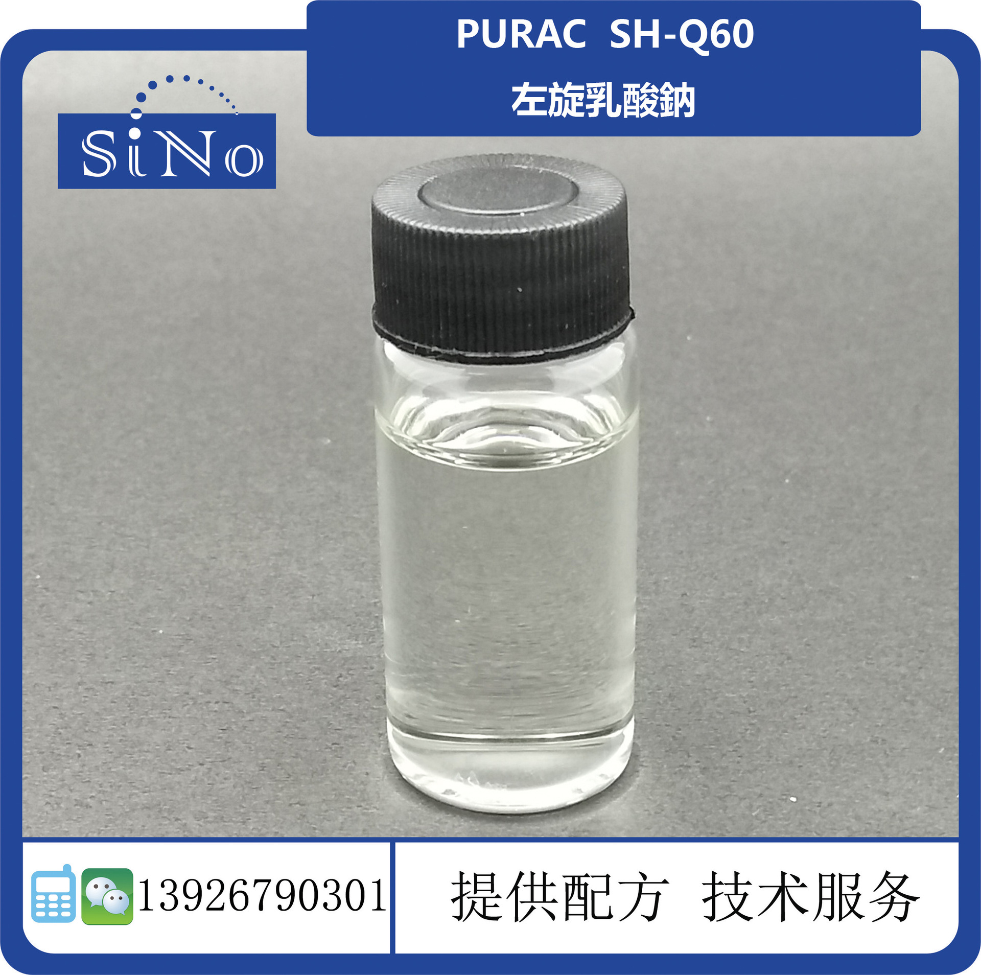 【酒神因子】_酒神因子厂家_酒神因子批发市