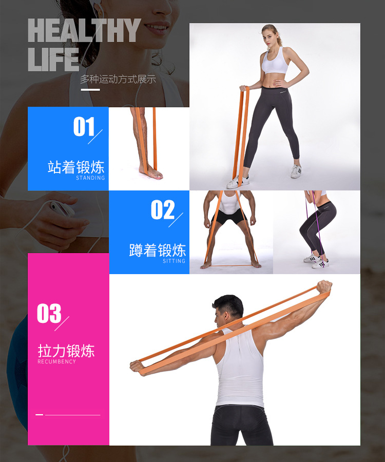 乳胶TPE2080弹力带瑜伽拉力带伸展阻力带健身深蹲翘臀环形阻力圈-阿里巴巴