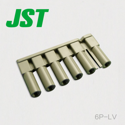 狂欢价 6P-LV接插件塑壳JST连接器现货