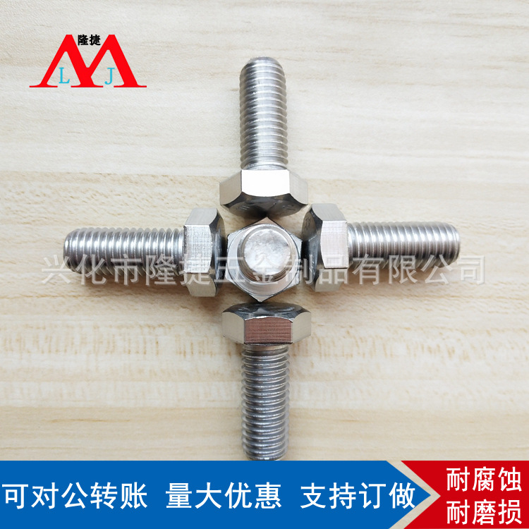 M22系列 304不锈钢外六角螺栓DIN933外六角螺丝 六角头螺丝