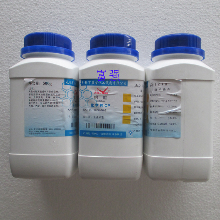 授权 试剂 明胶 500克 化学纯 无锡展望