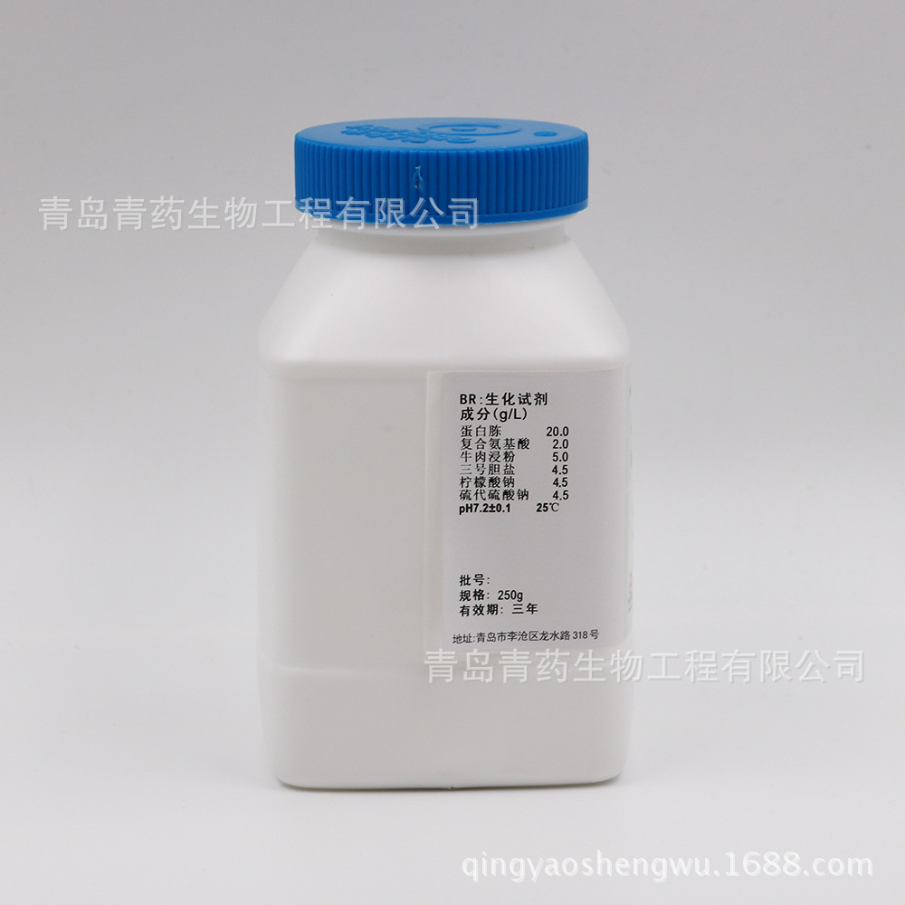 志贺氏菌（BCT）增菌液 HB8841 青岛青药培养基