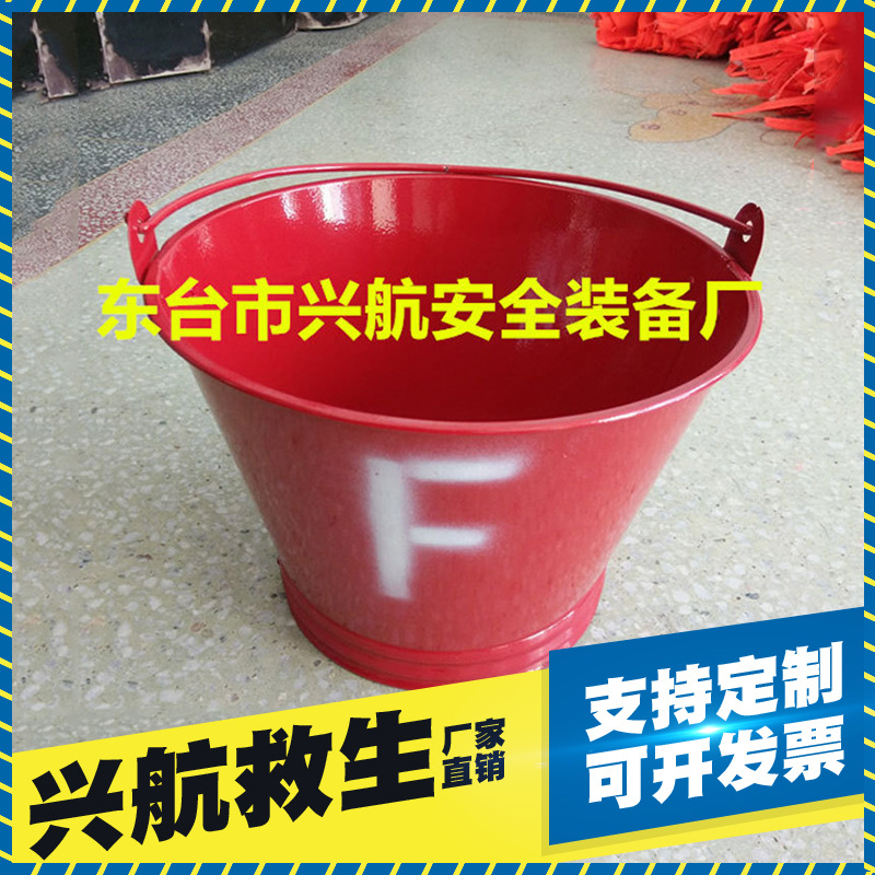 厂家直供 圆形消防桶加厚红色消防专用消防工具 急救沙桶批发